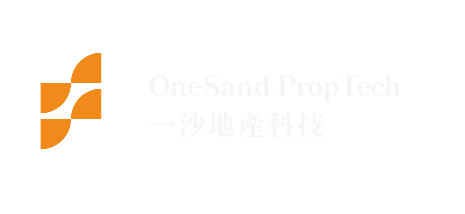 一沙地产科技 OneSand PropTech
